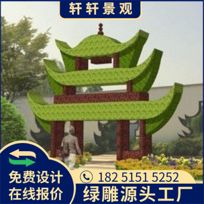 海南省2023春节绿雕图片生产多图