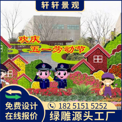 哈密地区新年绿雕价格厂家采购