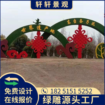 河南省新春绿雕设计图设计公司