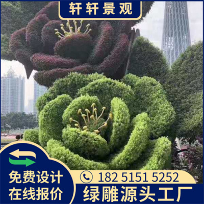 西安绿雕厂家报价