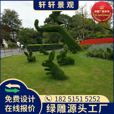 湘潭2023新年绿雕市场报价