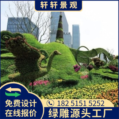 天水2023春节绿雕图片供应信息
