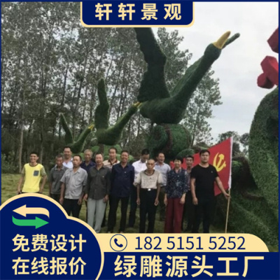 拉萨新春绿雕设计图采购厂家