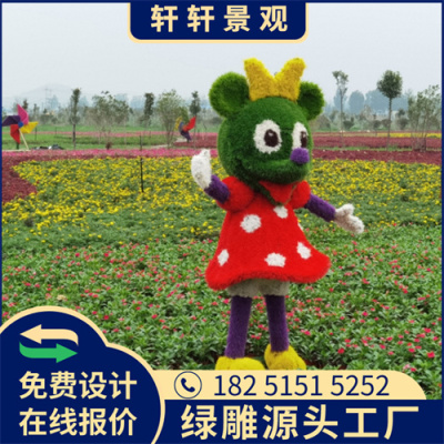 铜川仿真绿雕制作工艺