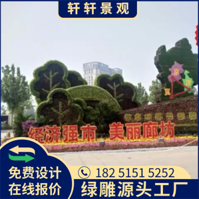 岳阳绿雕供应价格