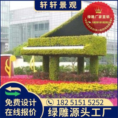 唐山新春绿雕报价查询