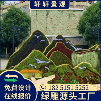 南平2023春节绿雕图片生产价格