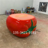 蔬菜公园凳子西红柿番茄组合坐凳雕塑供应厂
