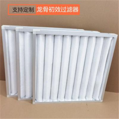 無(wú)隔板板框高效空氣過(guò)濾器 非標(biāo)HEPA過(guò)濾網(wǎng)