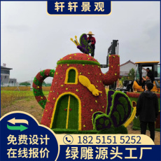 泸州2023春节绿雕图片市场价格