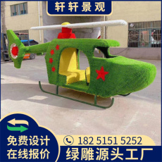柳州2023春节绿雕图片供货价格