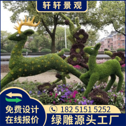 赣州2023春节绿雕图片制作团队