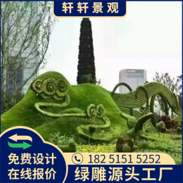 贵港新春绿雕设计图生产多图