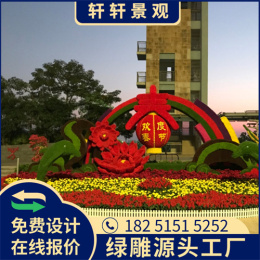 昌都地区2023春节绿雕图片制作公司