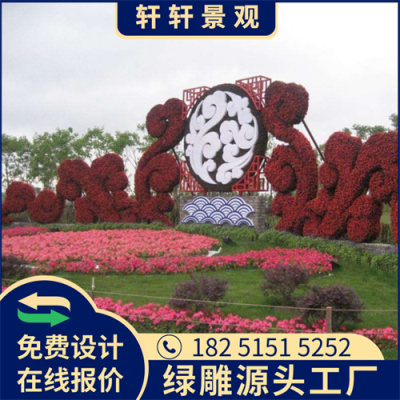 保定新年美陈绿雕订购电话