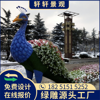 张家口新年美陈绿雕供应信息
