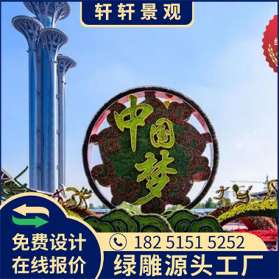 宣城2023春节绿雕图片在线报价