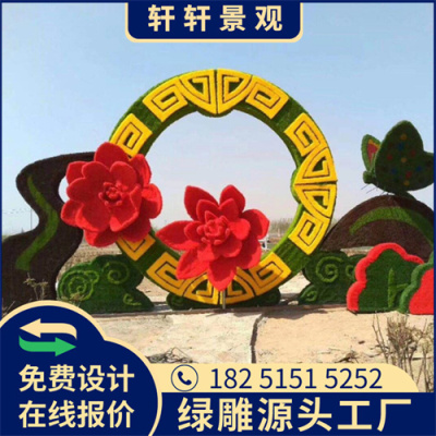 张家口新春绿雕厂家报价