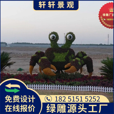 巴音郭楞2023新年绿雕厂家报价