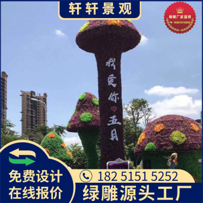 阳江2023春节绿雕图片定制价格