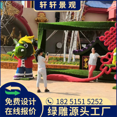 昌都地区2023春节绿雕图片制作公司