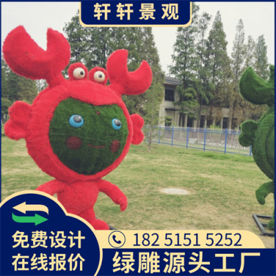 舟山2023春节绿雕图片在线报价