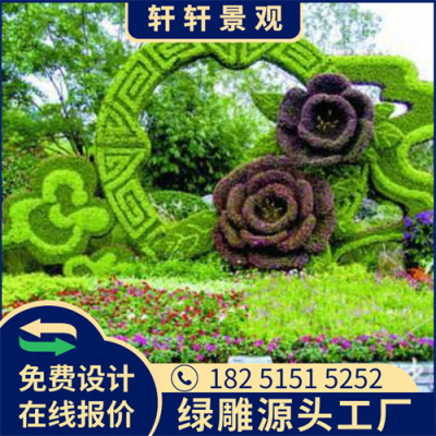 通化2023春节绿雕图片造型设计
