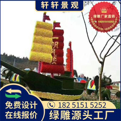 汉中2023春节绿雕图片制作流程