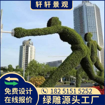 淄博2023兔年绿雕制作厂家