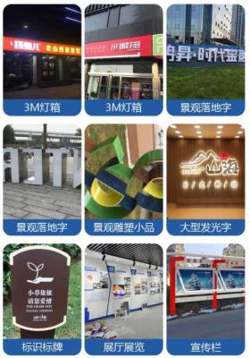 山西不锈钢发光字-吸塑发光字-发光字定制