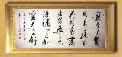 曲靖故宫字画拍卖机构