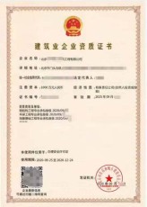 北京门头沟电子与智能化资质需要证书吗