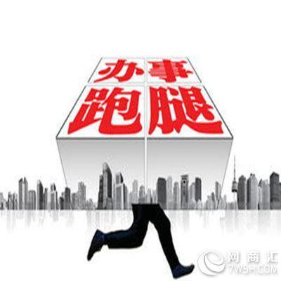 吴小华跑腿挂号-上海专家吴小华代挂号