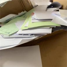太仓文件销毁公司确保客户纸质粉碎安全