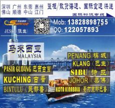 深圳到马来西亚KLANG巴生海运空运物流专线