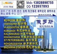 深圳到俄罗斯MOSCOW莫斯科海运铁路物流专线
