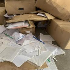蘇州粉碎廢紙銷毀費用價格是多少一噸