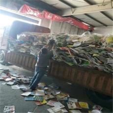 虎丘區廢紙銷毀公司 重要信息的紙質文件