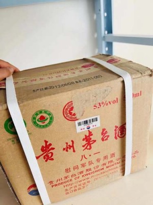 杭州高价回收老八大名酒公司