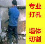 北京丰台太平桥空调移机 空调安装打孔电话