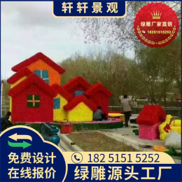 黄南新春绿雕设计图采购价格