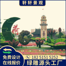 河池2023春节绿雕图片报价查询