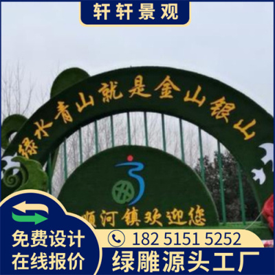 亳州新年绿雕价格设计公司