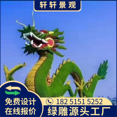 咸宁绿雕指导价格