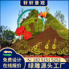阳江新春绿雕设计图采购价格