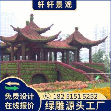 漳州2023新年绿雕制作工艺