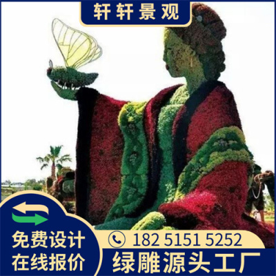 淮南新年美陈绿雕厂商出售