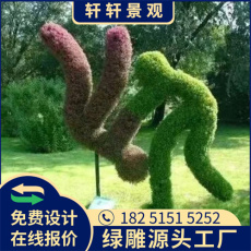 南昌新春绿雕制作厂家