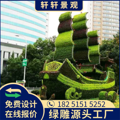 珠海2023新年绿雕供货价格