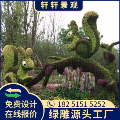 毕节地区新春绿雕造型设计